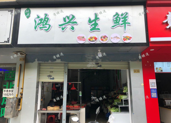 (转让) 街边门面，小区，写字楼，小学