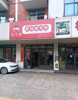 (转让) 可外卖，堂食，店门口是社区花园可宵夜