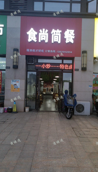 (转让) 九龙湖新力琥珀园4号地铁站店铺转让