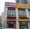 (转让) 九龙湖育新学校旁文具店转让