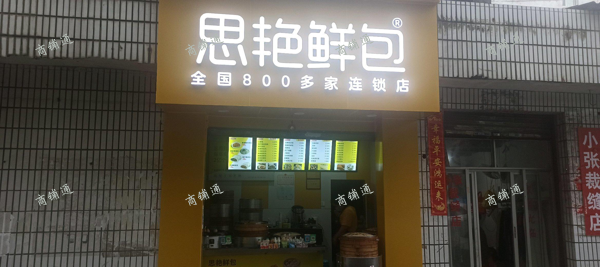 (转让) 个人转让，全新装修，店面和住房一起