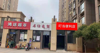 (转让) 门牌大气，交通方便，客源稳定，生意稳定，有想法的私聊！