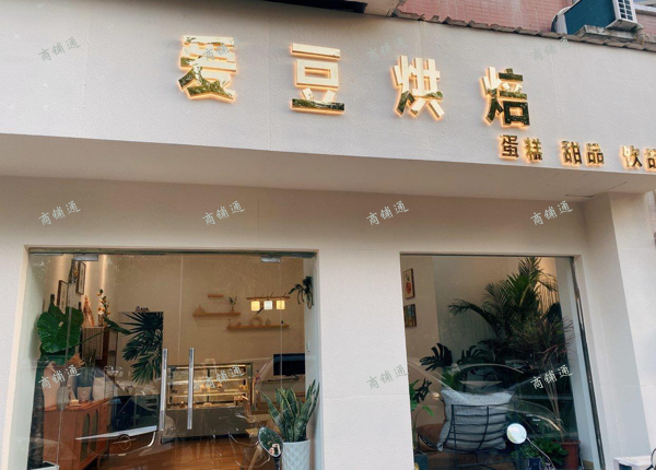 (转让) 新装修蛋糕甜品店转让，设备全带接手即可营业，可空转