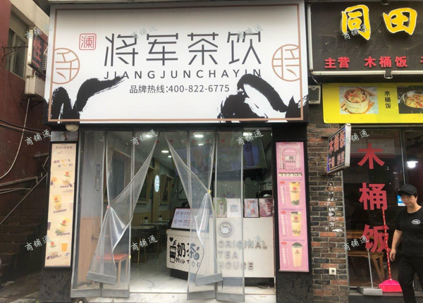 (转让) 办公楼和学校旁边晚上还有酒吧