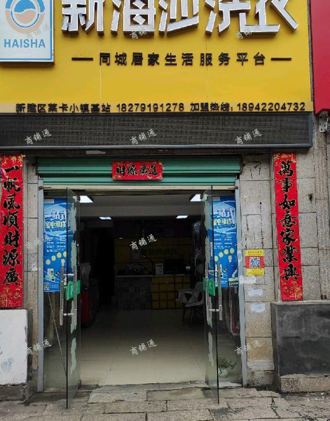 (转让) 店铺位于小区南大门人行动线核心位置