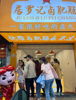(转让) 全新装修 因股东内部原因 开业半个月转让