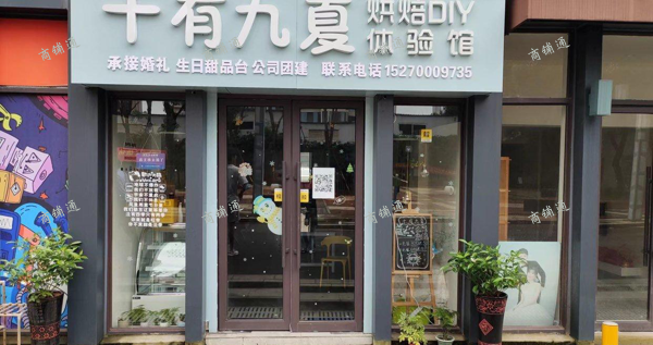 (转让) 文创园内  有免费停车位 环境好