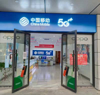 (转让) 因店铺较多，无法经营。