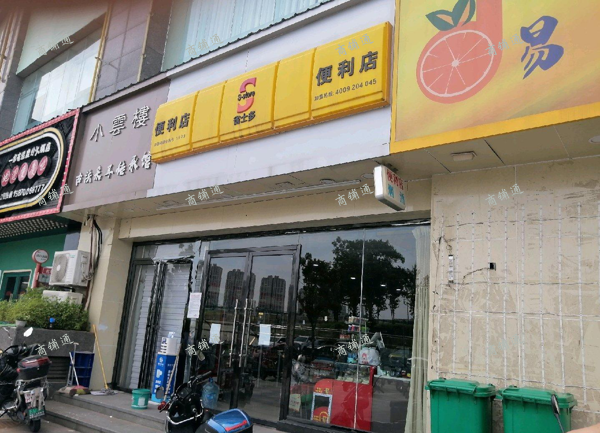 (转让) 欧尚国际公馆烟酒便利店转让，有实力的来