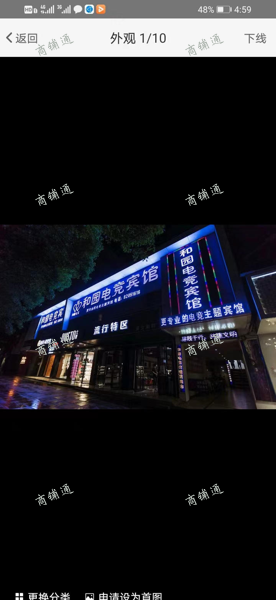 (转让) 新建礼步湖商圈临街电竞宾馆低价转让