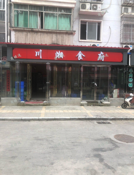 (转让) 家中有事，急需转让。