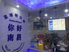 日营业额900，三所大学，三个大型小区