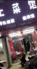 (转让) 对面是华兴文化广场，离地铁站200米