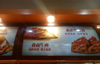 (转让) 转让鸭货卤味小吃店铺可电话沟通 价格