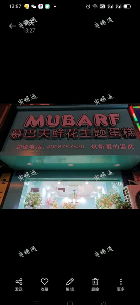 (转让) 沿街旺铺转让，人流量大