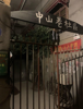 (转让) 大众美团高分密室转让