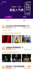 (转让) 大众美团高分密室转让