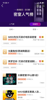 (转让) 大众美团高分密室转让