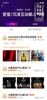 (转让) 大众美团高分密室转让
