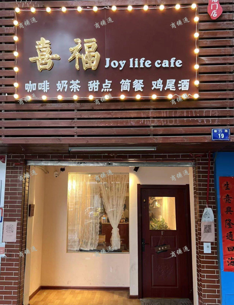 (转让) 咖啡甜品店生意转让 老板外地发展