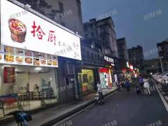 夜宵一条街人流量附近有2万居民