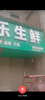 (转让) 低价转让，可出入小区
