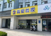 (转让) 梦时代旁边 我爱我家旗舰店 装修家电 内饰 桌椅沙发全送