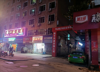 (转让) 青山湖上海路一品足道