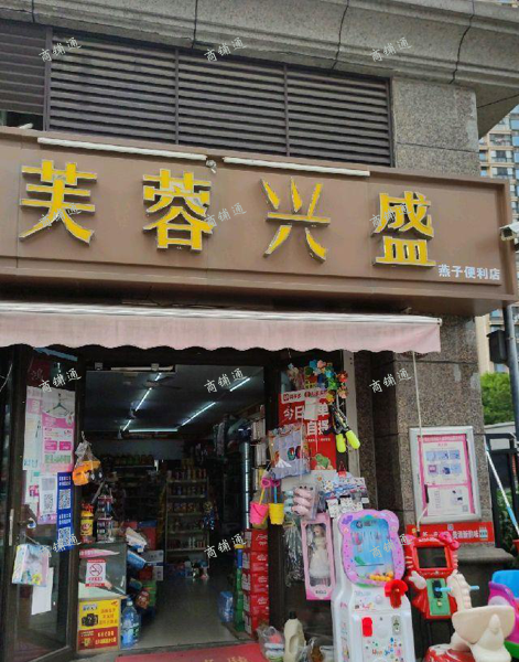 (转让) 房主直租，精装门面，设备齐全