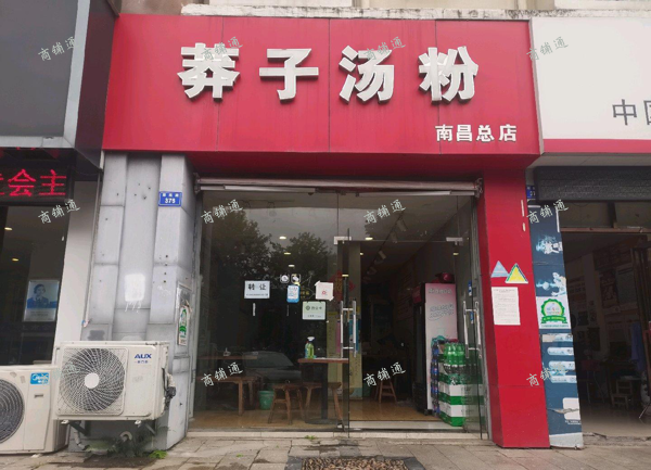 (转让) 翠苑路地铁口人流量旺铺转让