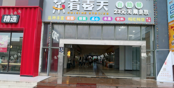 (出租) 江西师范大学商业街旺铺出租有固定客群