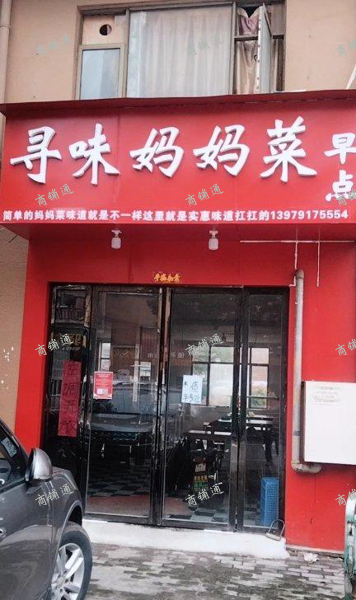 (转让) 纯一楼店面位置特别好有停车位人流量特别多