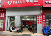 (转让) 营业中小牛电动授权专卖店整体转让