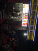 (转让) 夜宵旺铺转让，客源稳定，条件便利，外面场地皆可摆