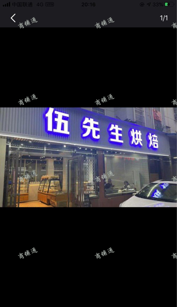 (转让) 水利学校对面，附近还有很多工厂，居民，