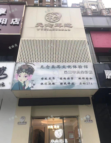 (转让) 世纪朝阳中央城商铺，靠近万达