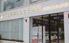 (转让) 一楼商铺门店，门口就是停车场