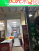 (转让) 校内店，出租转让合租或转让，非诚勿扰