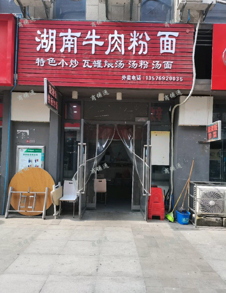 (转让) 急转家中有事，位置好有稳定客源