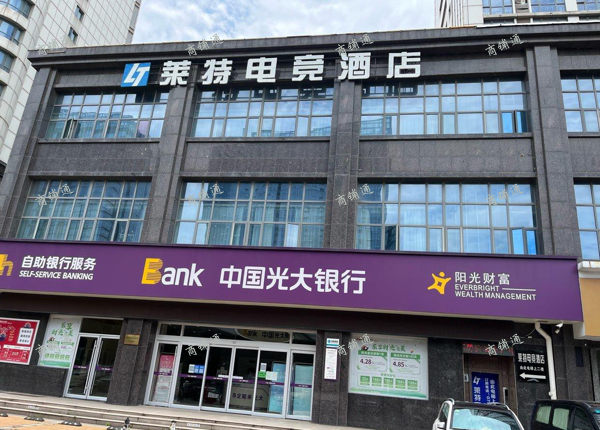 (转让) 莱特电竞酒店诚意转让