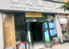 (出租) 驿站商业街出租