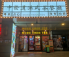 (转让) 红谷滩区在营餐厅转让