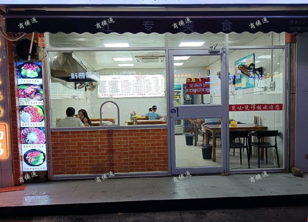 (转让) 创新二路艾溪里美食夜食街外面马路上正街餐饮店转给能干的人