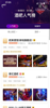 (转让) 美团五星好评店铺转让 接收即可营业