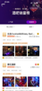 (转让) 美团五星好评店铺转让 接收即可营业