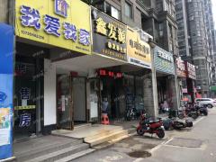 经营六年 附近有广场游乐园 人流量大