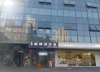 (转让) 年纯利四十万以上小吃店转让（中介平台勿扰）否则骂人！