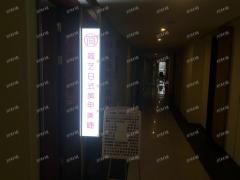 转让恒茂梦时代工作室 临近地铁人流量大