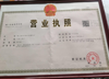 (转让) 还有15个月免租期的新装修的店面，由于股东不和现在低价转让