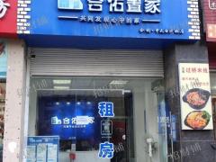 银三角北站出入口 附近万人小区人流量大